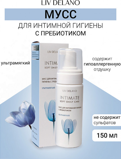 Мусс для интимной гигиены с пробиотиком «Intimate»