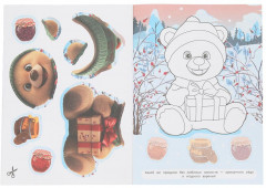 Активити «Новогодние аппликации» - Фото 3