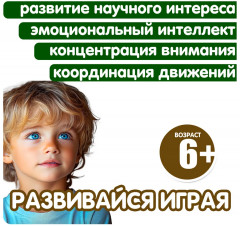 Игровой набор с гироскопом «Робот-трюкач. Лягушонок» - Фото 4