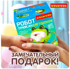 Игровой набор с гироскопом «Робот-трюкач. Лягушонок» - Фото 8