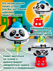 Игровой набор с гироскопом «Робот-трюкач. Панда» - Фото 1