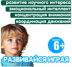 Игровой набор с гироскопом «Робот-трюкач. Панда» - Фото 4