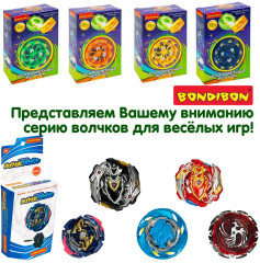 Игровой набор с гироскопом «Робот-трюкач. Панда» - Фото 7