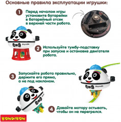 Игровой набор с гироскопом «Робот-трюкач. Панда» - Фото 9