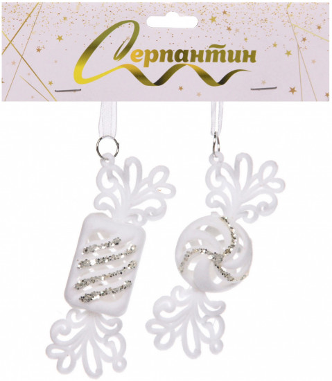 Набор подвесок «Весёлые конфетки»