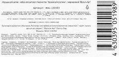 Кружка для росписи «Снегурочка и Дед Мороз» - Фото 6