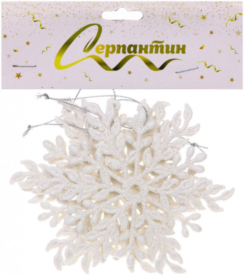 Набор подвесок «Волшебная снежинка»