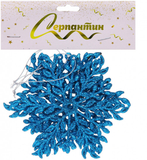 Набор подвесок «Волшебная снежинка»