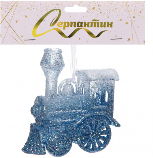 Подвеска «Волшебное путешествие»