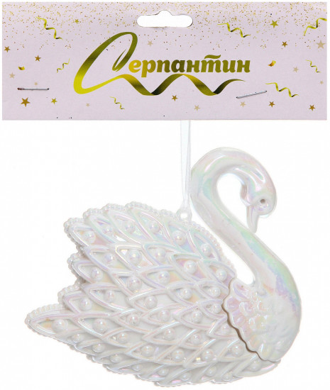 Подвеска «Грациозный лебедь»