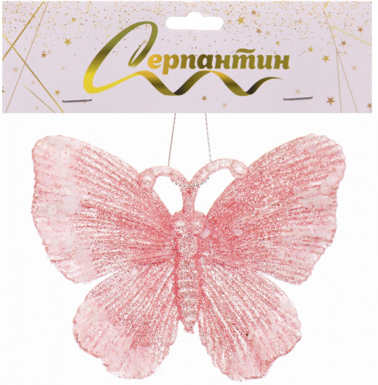 Подвеска «Изящная бабочка»