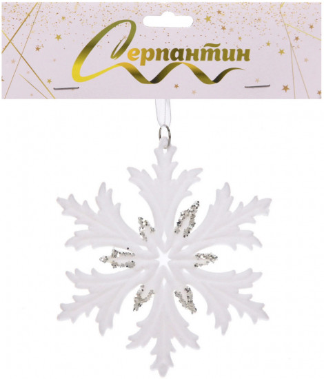 Подвеска «Сияющая снежинка»