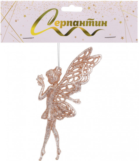 Подвеска «Сказочная фея»