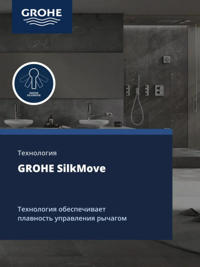Смеситель для душа