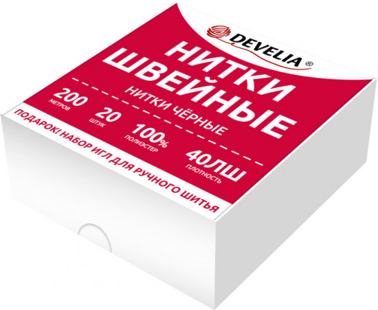 Набор ниток швейных