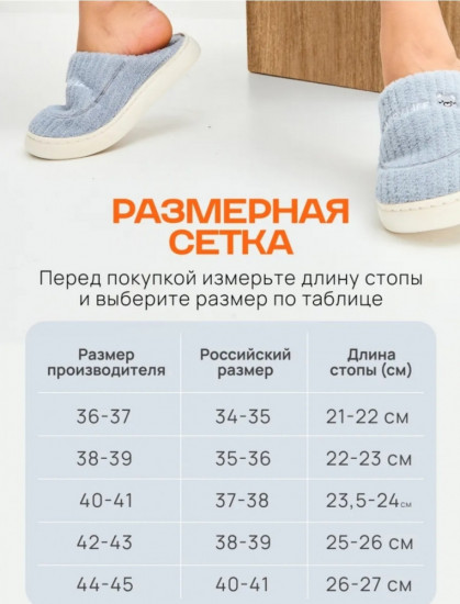 Тапочки женские