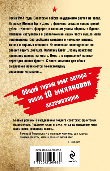 Проверка огнём