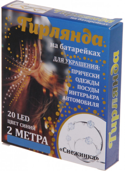 Гирлянда для дома «Снежинка»
