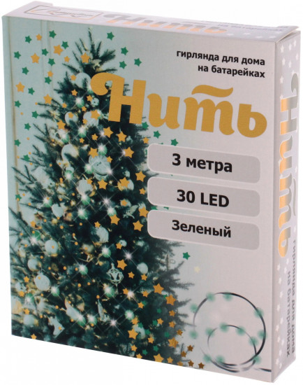 Гирлянда для дома на батарейках