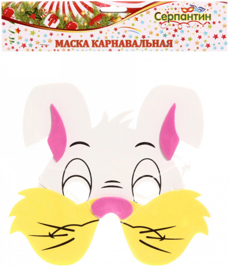 Маска «Зайчик»