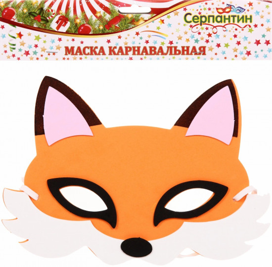 Маска «Лисичка»
