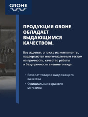Смеситель для ванны - Фото 5