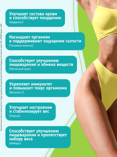 Имбирный напиток без сахара пряный