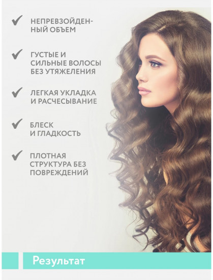 Маска для волос с ароматом граната