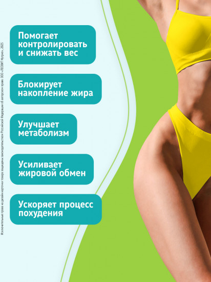 Лимонад с L-карнитином и лимонником без сахара