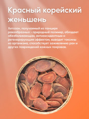 Набор пластырей оздоровительных «Korean Red Ginseng 365» - Фото 5
