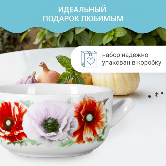 Набор бульонниц с ложками