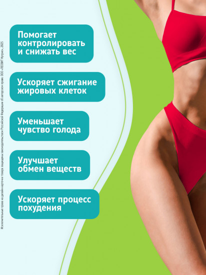 Морс ягодный без сахара с L-карнитином