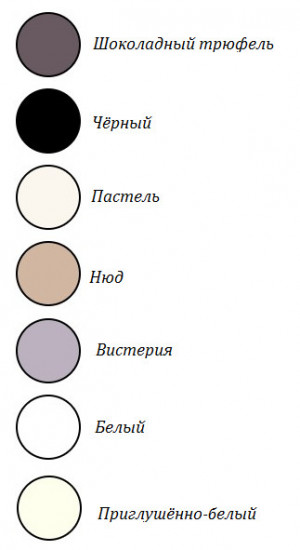 Бюстгальтер