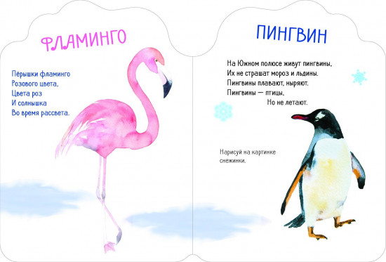 Наклейки Лила Лу 3