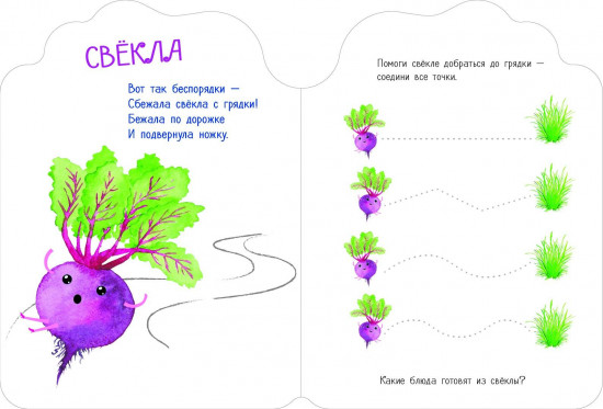 Наклейки Лила Лу 3
