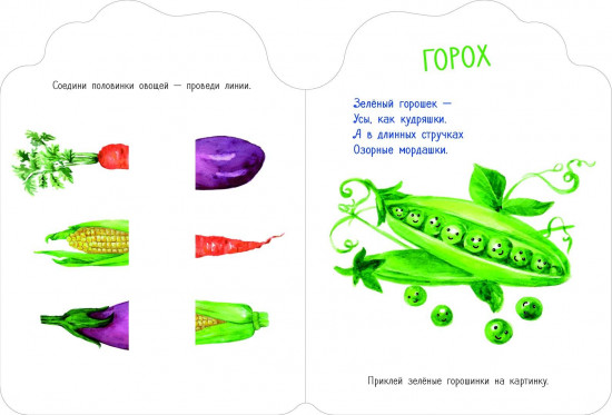 Наклейки Лила Лу 3