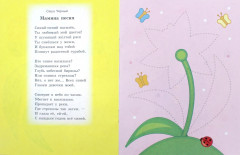 Аппликация. Подарки для мамы, бабушки, сестрёнки - Фото 1