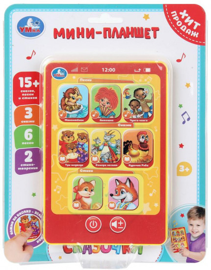 Мини-планшет обучающий «Сказочки»