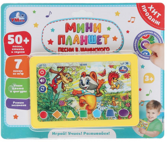Мини-планшет обучающий «Песни В. Шаинского»