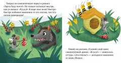 Хорошие манеры - Фото 1