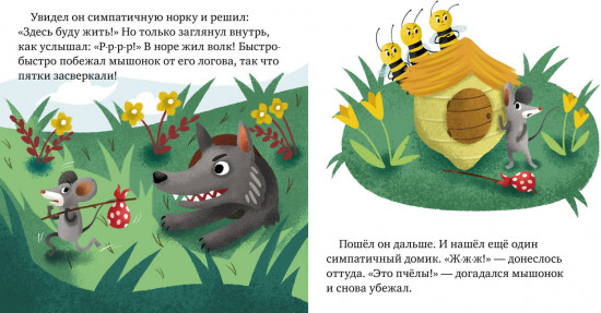 Хорошие манеры