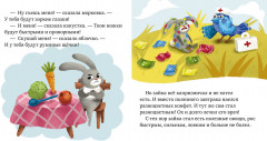 Хорошие манеры - Фото 4