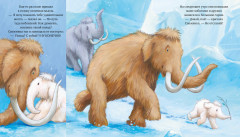 Хочу быть как ты! - Фото 1