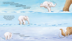 Хочу быть как ты! - Фото 2