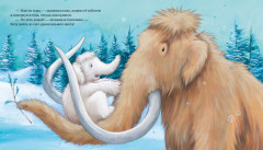 Хочу быть как ты! - Фото 3