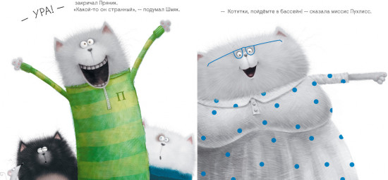 Шмяк учится плавать