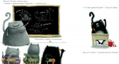 Котенок Шмяк - Фото 4