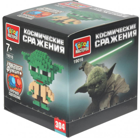 Фигурка сборная «Мастер Йода»