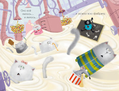 Котенок Шмяк на фабрике мороженого - Фото 4