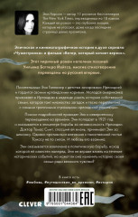 О чем знает ветер - Фото 6